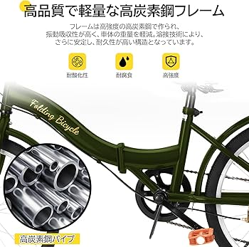 Mixiu 折りたたみ自転車 20インチ 軽量 素早く折畳可能 シマノ 7段変速 Amazon | Mixiu 折りたたみ自転車 20インチ/24インチ 軽量